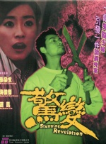 国产h色视频在线观看