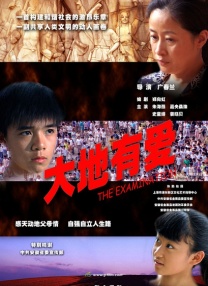 久久国产精品成人免费古装